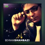 آهنگ مادر از بهنام شهبازی