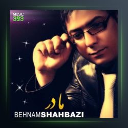 آهنگ مادر از بهنام شهبازی