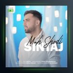 آهنگ ماه شدی از سینتاج