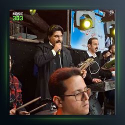 آهنگ مجال از حسین انواری