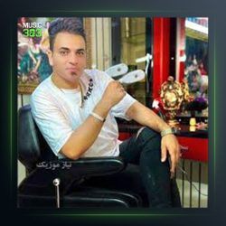 آهنگ مجلسی از پرویز صادقی