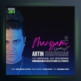 آهنگ مریم 2 از آرتین شاهوران