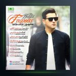 آهنگ زندگی بی تو از حامد طاها