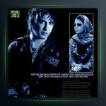 آهنگ من تورو میخوام از آرتین شاهوران و مریم حیدرزاده