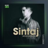 آهنگ منتظرم تا بیای از سینتاج