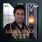 آهنگ منم تورک از رضا مهاجر