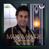 آهنگ منم تورک از رضا مهاجر