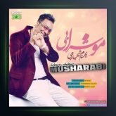 آهنگ مو شرابی از بهنام شهبازی