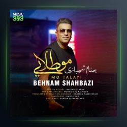 آهنگ مو طلایی از بهنام شهبازی