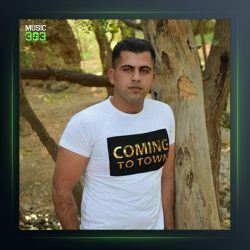 آهنگ مونگ شو از احمد بیرانوند