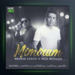 آهنگ میمیرم از رضا مهاجر