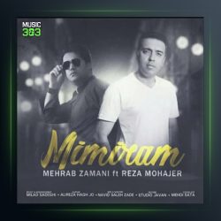 آهنگ میمیرم از رضا مهاجر