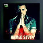 آهنگ میگی عاشقت نبودم از حامد سون