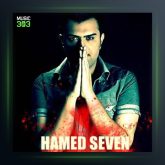 آهنگ میگی عاشقت نبودم از حامد سون