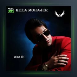 آهنگ نذر کردم از رضا مهاجر
