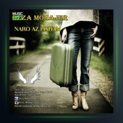 آهنگ نرو از پیشم از رضا مهاجر