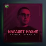 آهنگ نفست حقه از پرهام ابراهیمی