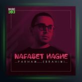 آهنگ نفست حقه از پرهام ابراهیمی