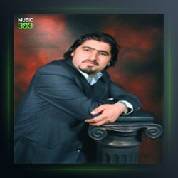 آهنگ نموسم از ابوالحسن جاویدان