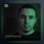 آهنگ نمیبخشمت از پرهام ابراهیمی