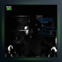 آهنگ نگو از سینتاج