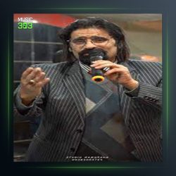 آهنگ هاوار از ابوالحسن جاویدان