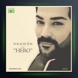 آهنگ هیرو از هامون