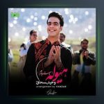 آهنگ هیوله (سیت بیارم) از وحید بسحاق