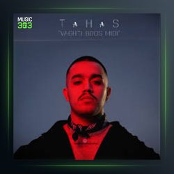 آهنگ وقتی بوس میدی از طاهاس