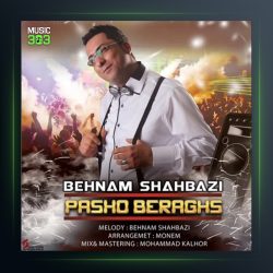آهنگ پاشو برقص از بهنام شهبازی