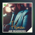 آهنگ پشمان از آصف محرم اف