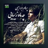 آهنگ چه ماه زیبایی از پرهام ابراهیمی