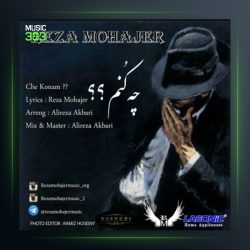 آهنگ چه کنم از رضا مهاجر