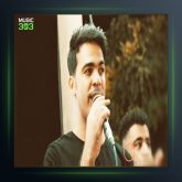 آهنگ چپله ریزون از وحید بسحاق