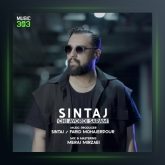 آهنگ چی آوردی سرم از سینتاج