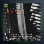 آهنگ کاش از سینتاج