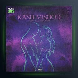 آهنگ کاش میشد از طاهاس