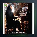 آهنگ کاشکی می دونستی از حامد حنیفی