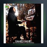 آهنگ کاشکی می دونستی از حامد حنیفی