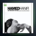 آهنگ کاشکی می دونستی رمیکس از حامد حنیفی