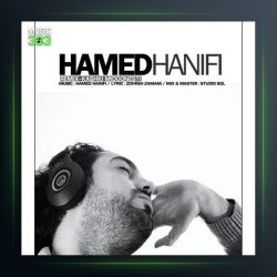 آهنگ کاشکی می دونستی رمیکس از حامد حنیفی