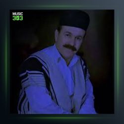 آهنگ کر ترکه از کوروش اسدپور