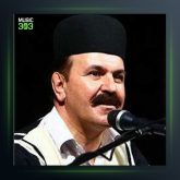 آهنگ کهخدایی از کوروش اسدپور