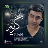 دانلود آهنگ گریه از کیان