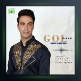 آهنگ گل نازم از وحید بسحاق