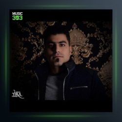 آهنگ گلاره گلارا از شهاب مرادیان