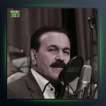 آهنگ گلمی از کوروش اسدپور