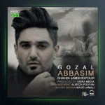 آهنگ گوزل عباسیم از شاهین جمشیدپور
