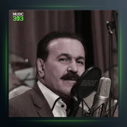 آهنگ گوگری از کوروش اسدپور