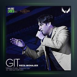 آهنگ گیت از رضا مهاجر